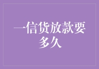 简单贷款，让等待不再漫长——如何让等的过程变得优雅？