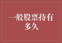 剑走偏锋：如果股票投资成了我的全职工作