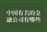 看看这些钞能力选手，谁才是真正的钞能力王者？