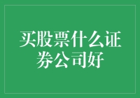 谈谈炒股那些事儿：如何不被韭菜割得体无完肤