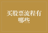 股市风云变幻，我该如何抓住那根救命稻草？