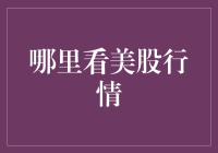 买到钻石鞋又如何？股市才是成年人的终极梦想！