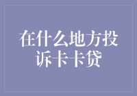 我的信用卡账单又超了？别担心，这里有解决办法！