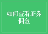 资深股民教你如何在炒股中伪装成理财大师