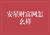 银行为何频频降息？浅析市场背后的故事