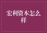 宏利资本：资本大亨的日常趣事记