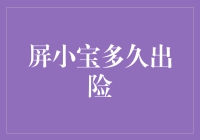 天天盼着保险赔钱？别傻了！