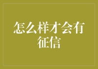 从银行如何走，才能领到信用金卡？