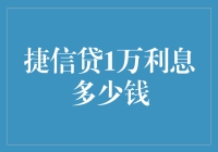 嘿！一万块借出去，多久能收回成本？