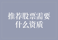 如何在股市中选择合适的投资标的？