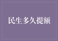 我的钱包啊，什么时候才能从银行那里得到更多关爱？