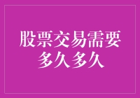 从股市新手到老司机，你可能只需要一杯咖啡的时间？