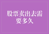 股市风云：我的一夜暴富梦，你何时能成真？