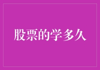 股市新手必备技能：学会看懂K线图！