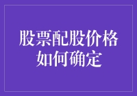 股价配对？别开玩笑了！