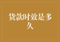 为什么付款要等，不直接给金子啊？