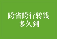 钱飞沙走石？从南到北，它要去哪儿探险？