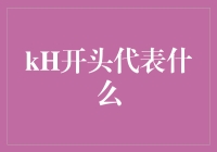 kH级的神秘力量：当你获得了这个级数的免费Wi-Fi信号