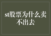 股票难出手？别急，我们来聊聊那些不倒翁股票